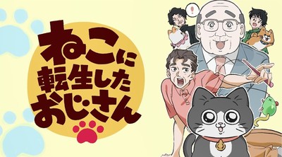 Neko Oji: The Guy That Got Reincarnated as a Cat Anime Reveals New Video, More Staff