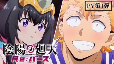 David Production Unveils 1st Original TV Anime Onmyō Kaiten Re:verse for July Debut