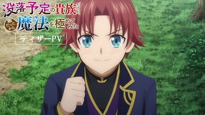 'I'm a Noble on the Brink of Ruin, So I Might as Well Try Mastering Magic' Anime's Teaser Video Reveals Main Cast, January 2025 Premiere