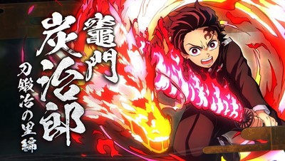 Demon Slayer: The Hinokami Chronicles 2 Game Streams 3 Character Videos