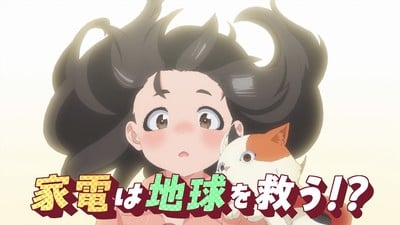 Me and the Alien MuMu Anime's 2nd Video Reveals More Cast & Staff, Sabasister's Opening Song, April 9 Debut