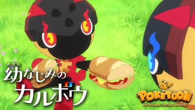 Pokémon Company Streams 8th New Pokétoon Episode