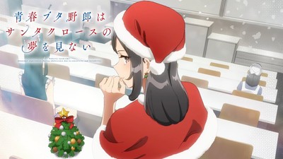 Rascal Does Not Dream of Santa Claus Anime Reveals Teaser Video, More Cast, New Visual