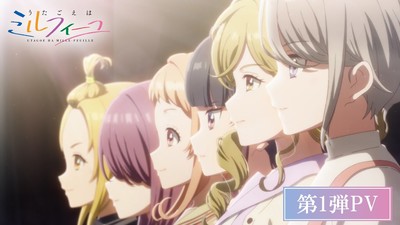 Harmony of Mille-Feuille Anime Reveals 1st Promo Video, July 2025 Debut