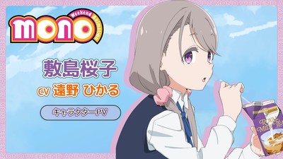 Laid-Back Camp Creator Afro's mono Anime Casts Hikaru Tohno