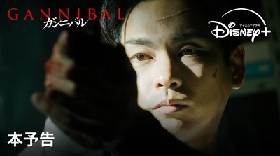 Live-Action Gannibal Series' Trailer Previews Season 2