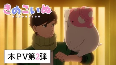 Kinokoinu - Mushroom Pup Anime's 2nd Promo Video Reveals October 3 Debut, Opening Theme