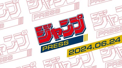 Hiroyuki Nakano Steps Down as Weekly Shonen Jump Editor-in-Chief