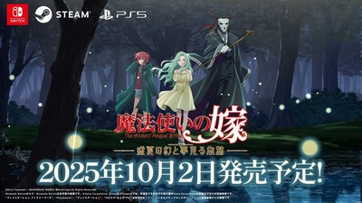 The Ancient Magus' Bride Visual Novel Reveals PS5/PC Release, October 2 Launch, English Support