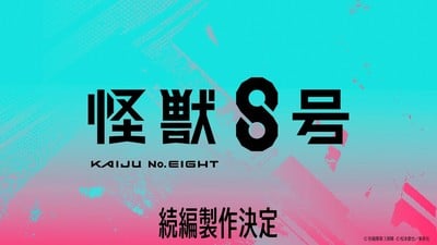 Kaiju No. 8 Anime Gets Sequel, Koki Uchiyama Joins Cast