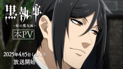 Black Butler: Emerald Witch Arc Anime's Video Previews Theme Songs