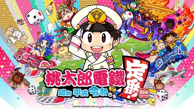 Momotaro Dentetsu: Showa, Heisei, Reiwa mo Teiban! Game Gets Asian Release With English Support