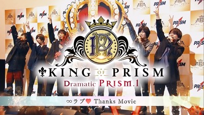 King of Prism Anime Franchise Announces Next Work Has Been Green-Lit