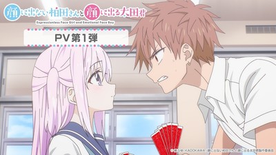 Inexpressive Kashiwada and Expressive Oota Manga Gets TV Anime