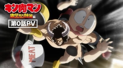 Kinnikuman Perfect Origin Arc Anime Streams Episode 0 Promo Video