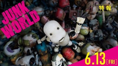 Stop-Motion Anime Film Junk World Reveals June 13 Premiere