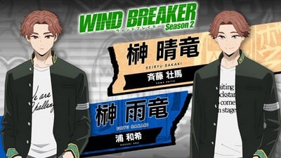 Wind Breaker Season 2 Anime Casts Sōma Saitō, Kazuki Ura