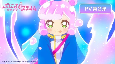 Puniru wa Kawaii Slime Anime's 2nd Promo Video Reveals More Cast, October 6 Debut