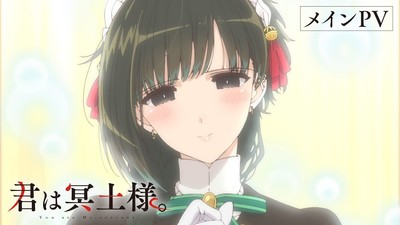 You are Ms. servant Anime's Main Promo Video Previews Opening, Ending Songs