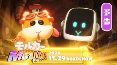 Pui Pui Molcar the Movie: MOLMAX CG Anime's Trailer Highlights Search for Molcar Dodge