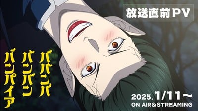 Baban Baban Ban Vampire Anime Reveals Ending Song in New Video