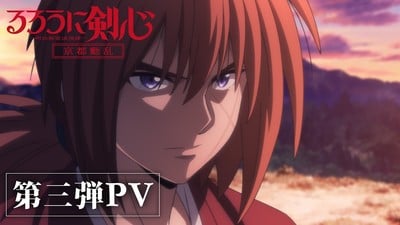 New Rurouni Kenshin Anime's Season 2 Video Reveals More Cast, Opening Song, October 3 Premiere