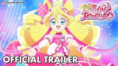 Crunchyroll Streams You and Idol Precure Anime