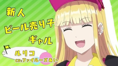 Catch Me at the Ballpark! Anime's Main Promo Video Previews Genic's Opening Theme