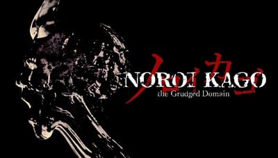 Toei Animation Reveals Noroi Kago: the Grudged Domain Horor Game Based on Gegege no Kitarō Anime; to Launch in 2025