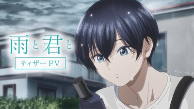 With You and the Rain Anime's Teaser Highlights Meeting Between Fuji, Kimi