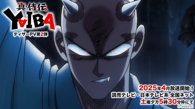 New Yaiba Anime's 2nd Teaser Unveils More Cast, April 2025 Premiere