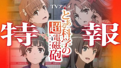 A Certain Scientific Railgun Anime Gets 4th Season