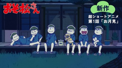 Mr. Osomatsu Anime Gets  4-Episode 'Ultra-Short Anime' Exclusive for Fan Club Members