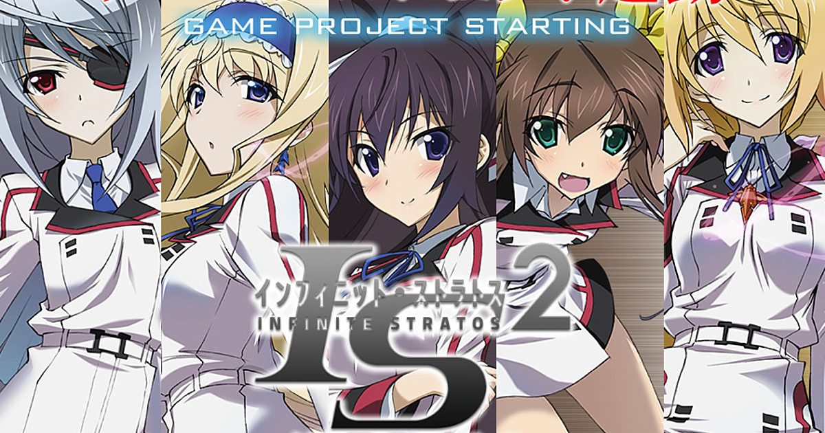 PS3 IS Infinite Stratos 2 Love and Purge Japan Game Japanese