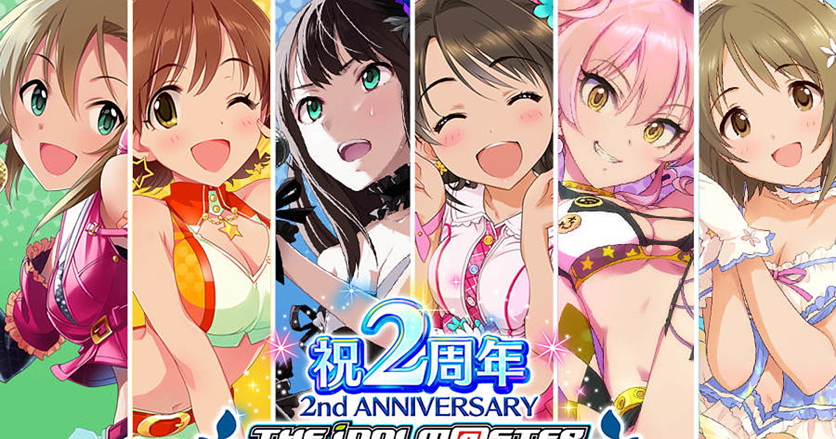 The Idolm@ster Cinderella Girls Theme's Animated Music Video