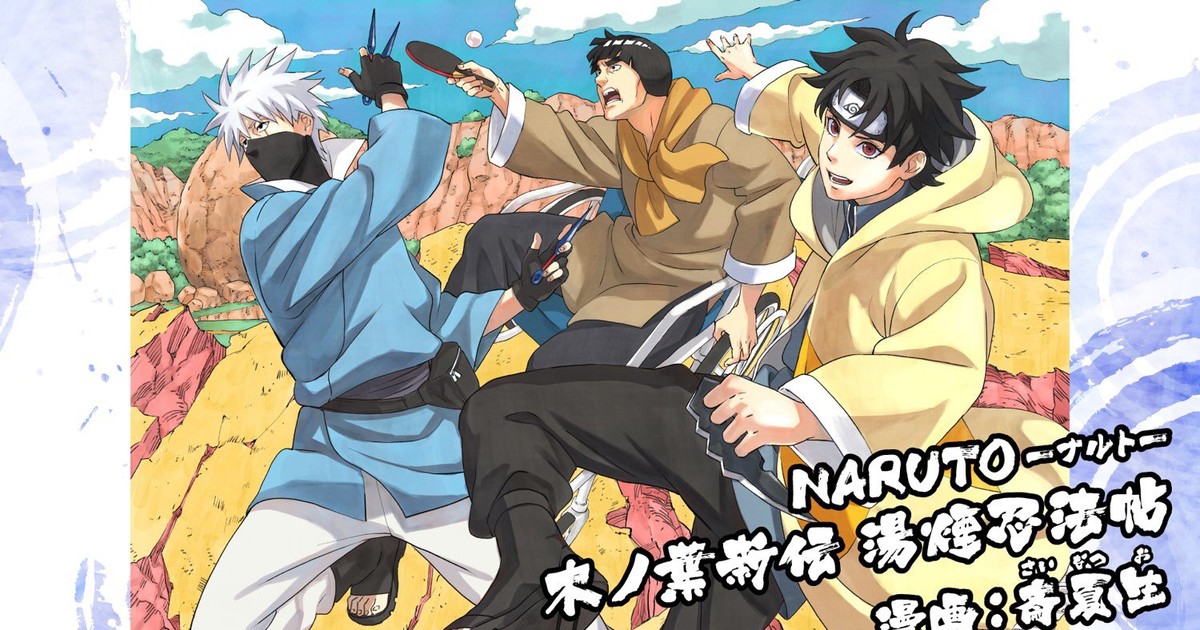 NEW OFFICAL NARUTO MANGA ANNOUNCED!!! YOU PICK WHO IT'S ABOUT!!! 