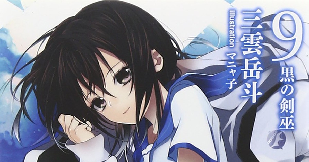 New Strike the Blood FINAL OVA Vol.2 First Limited Edition Blu-ray Booklet  Japan
