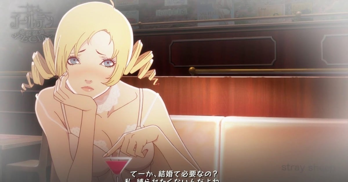 Catherine: Full Body to prove dating is a nightmare this September | VG247