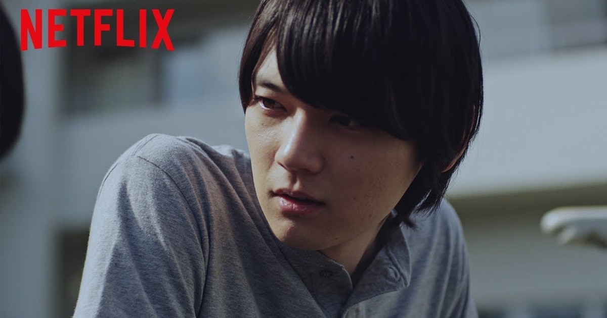 Netflix Is Producing a Live-Action Version of Erased - Opus