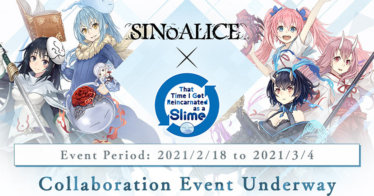 Collaboration Event with Popular Anime “That Time I Got