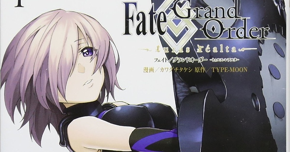 Fatespain Site Is Fate Grand Order Turas Realta Manga License Announcement Interest Anime News Network