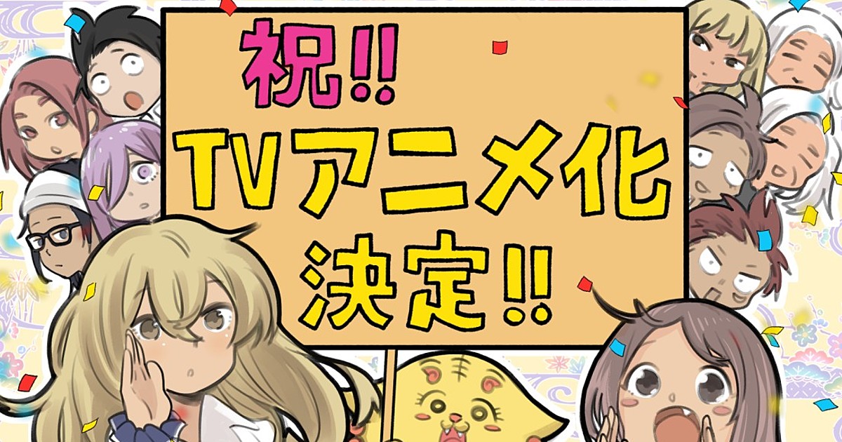 Rom-com Manga Okinawa de Suki ni Natta Ko ga Hougen Sugite Tsura Sugiru  Gets TV Anime Adaptation - Crunchyroll News