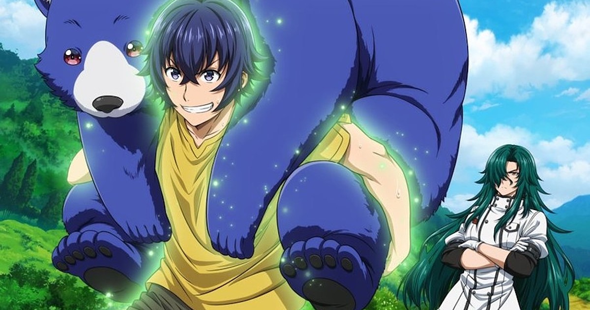 The Wrong Way to Use Healing Magic“, anime adaptation #anime #anime
