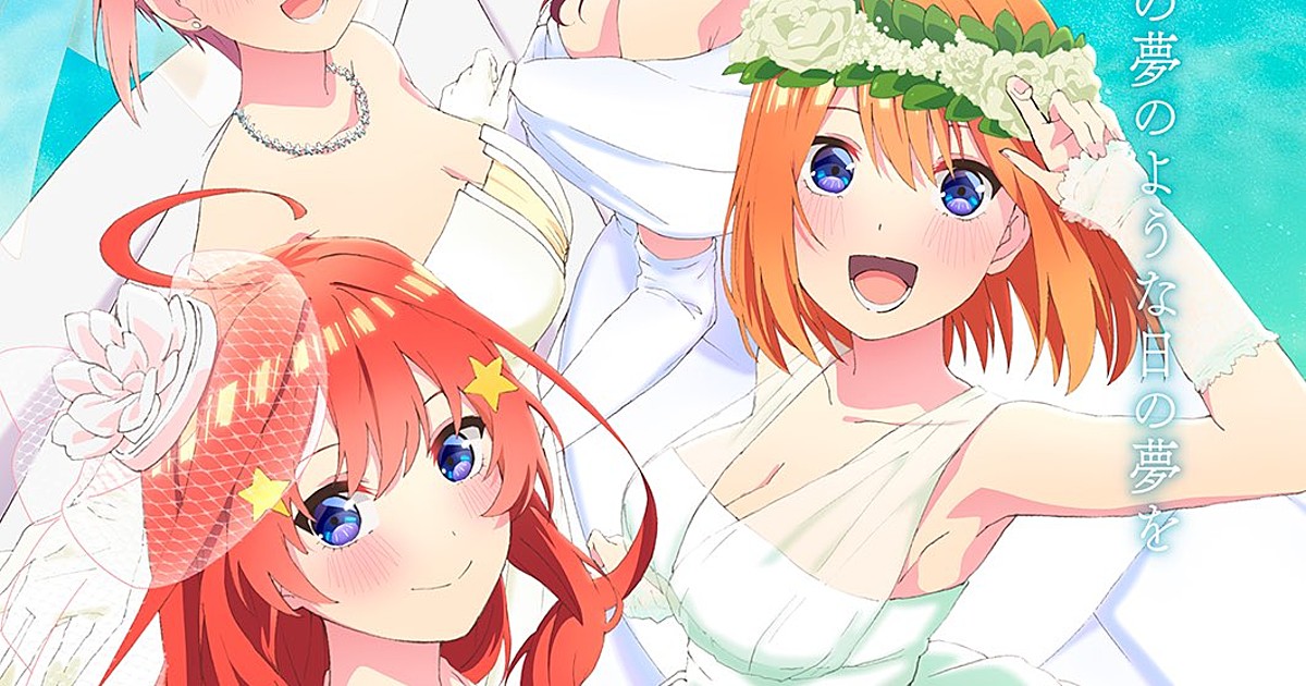The Quintessential Quintuplets Anime Gets 2nd Season - News - Anime News  Network