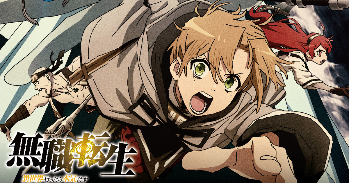 Mushoku Tensei Vol.4 First Limited Edition Bluray Booklet