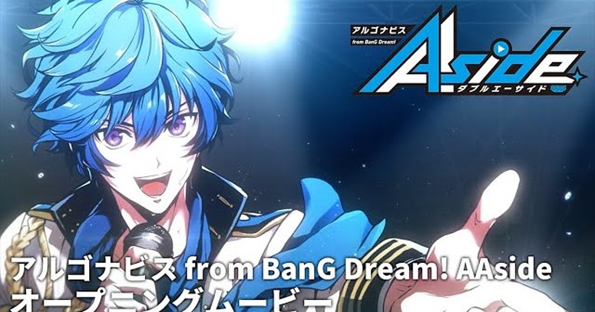 BanG Dream!'s Argonavis Male Band Anime Reveals More Cast, April 10 TV  Debut in Video - News - Anime News Network
