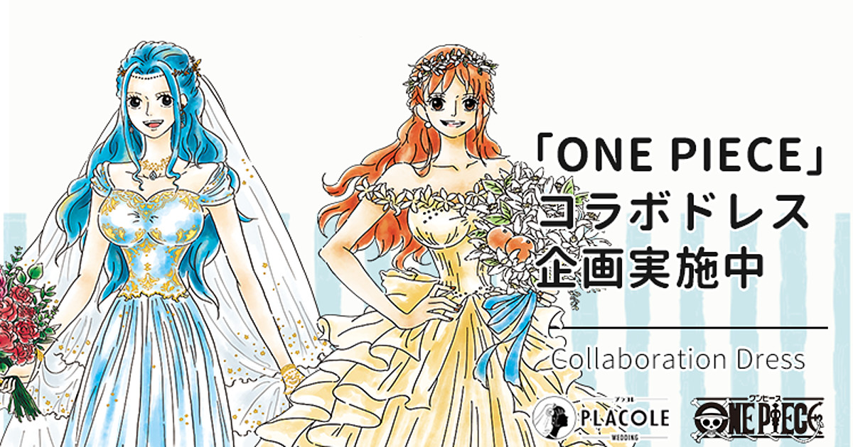 anime themed wedding ideas｜TikTok Search