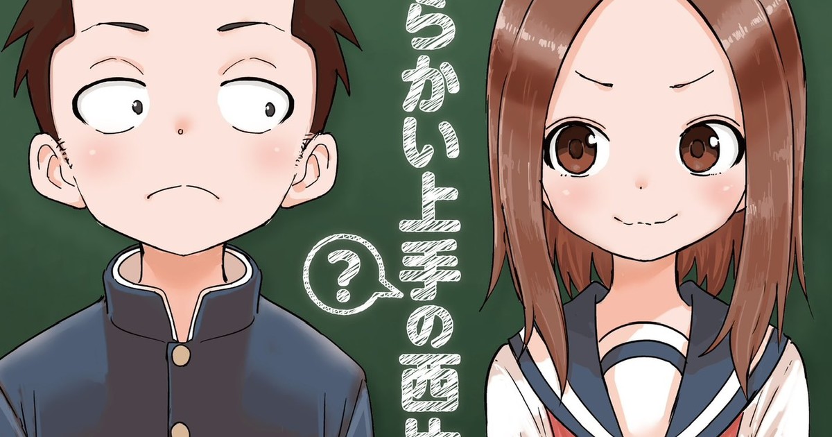 Teasing Master Takagi-san announces Spin-off manga featuring