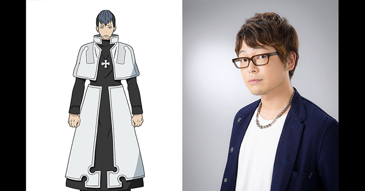 Kenjiro Tsuda to Voice Fire Force Anime's Mysterious Joker - Crunchyroll  News