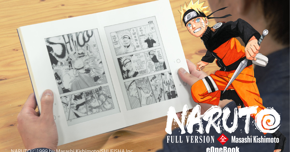 Kickstarter Launches to Publish Naruto Manga in eBook - News - Anime News  Network